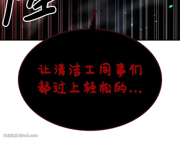 第41话 第144页