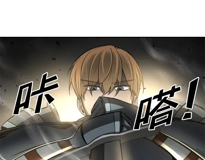 第41话 第157页