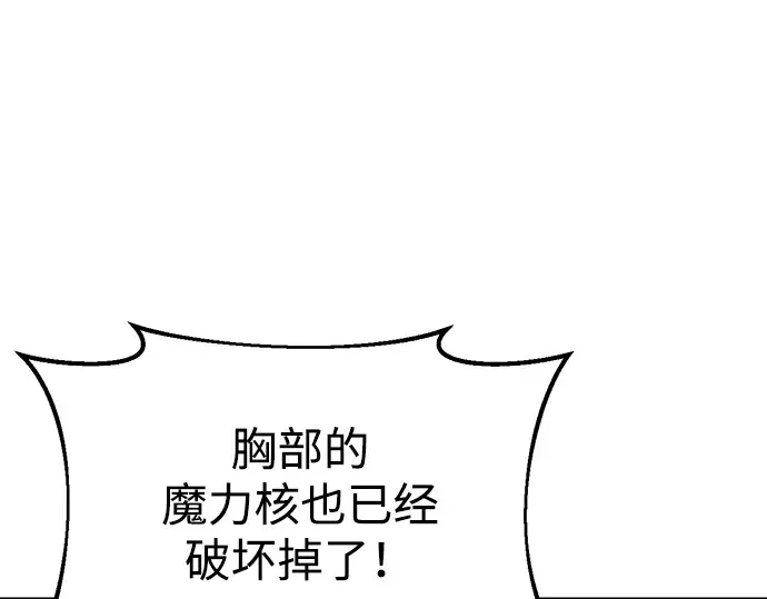 第41话 第163页