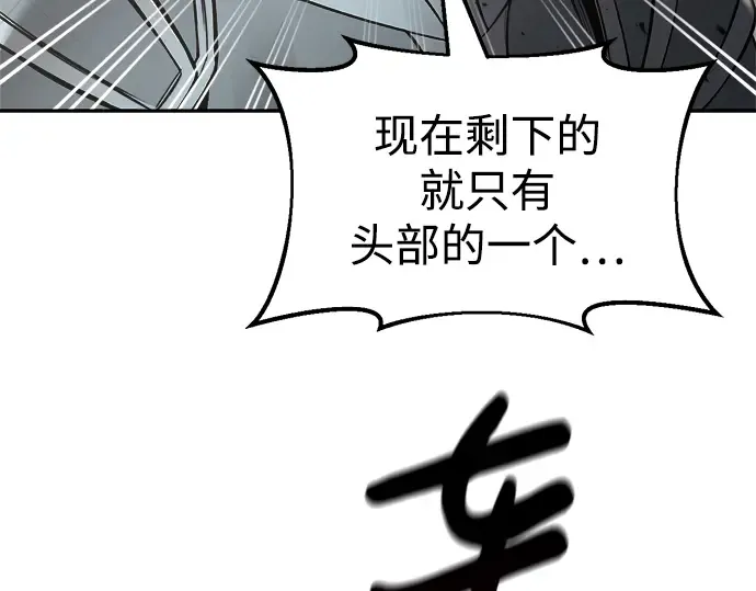 第41话 第165页