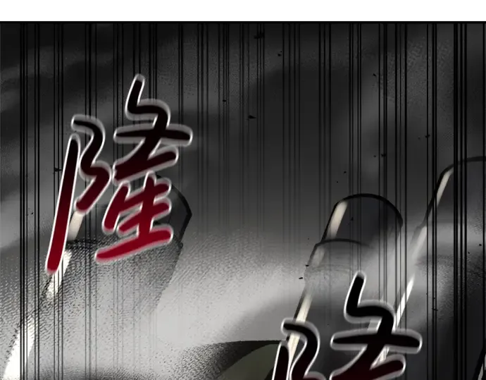 第41话 第167页