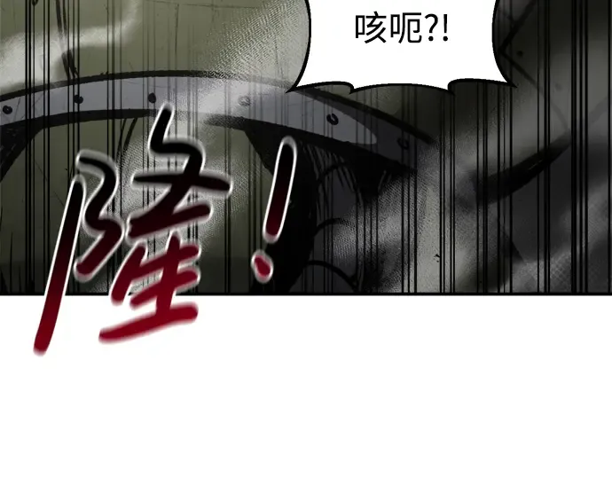 第41话 第169页