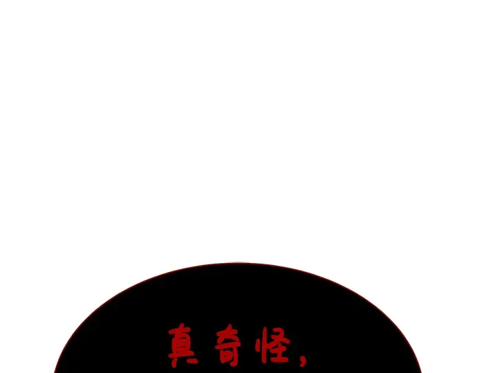 第41话 第171页