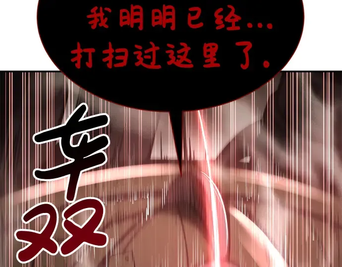 第41话 第172页
