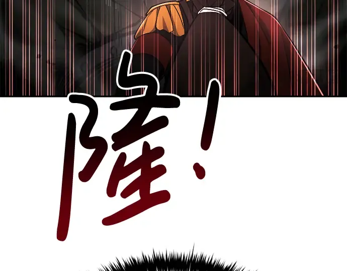 第41话 第175页