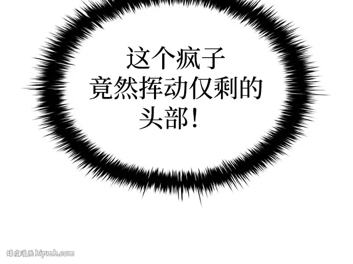 第41话 第176页