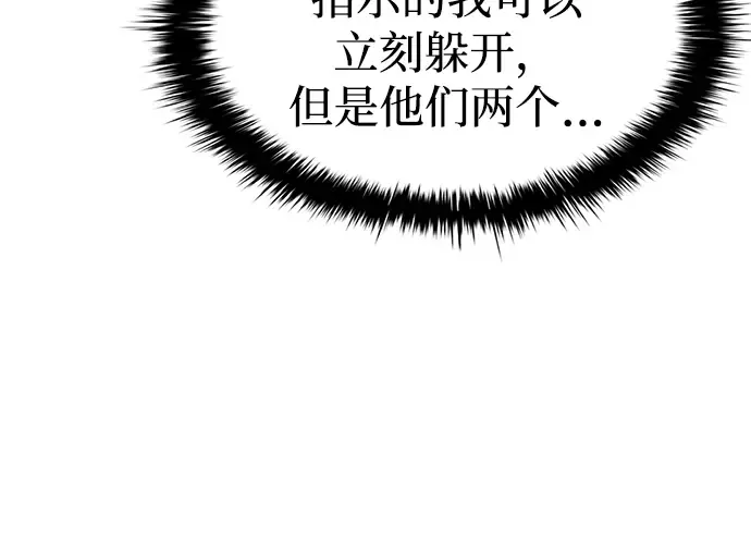 第41话 第179页