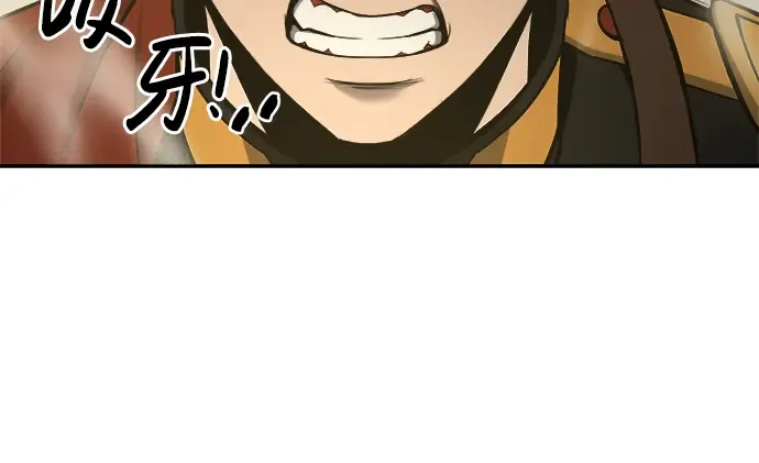 第41话 第181页