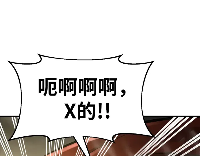 第41话 第182页