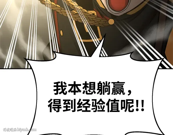 第41话 第184页