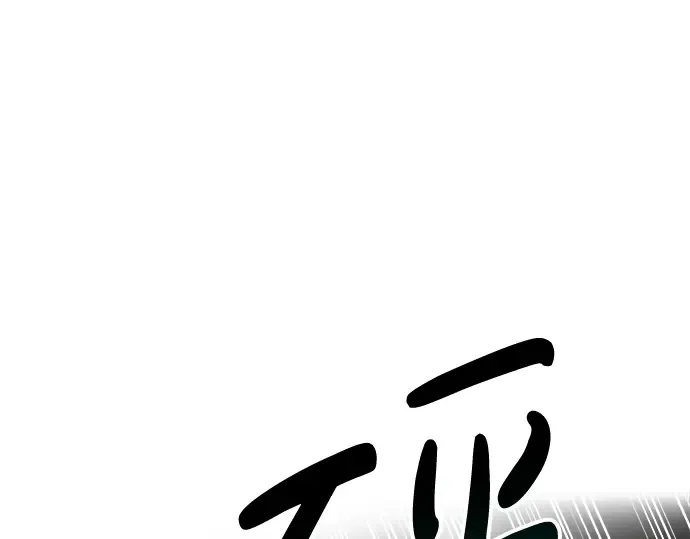 第41话 第189页