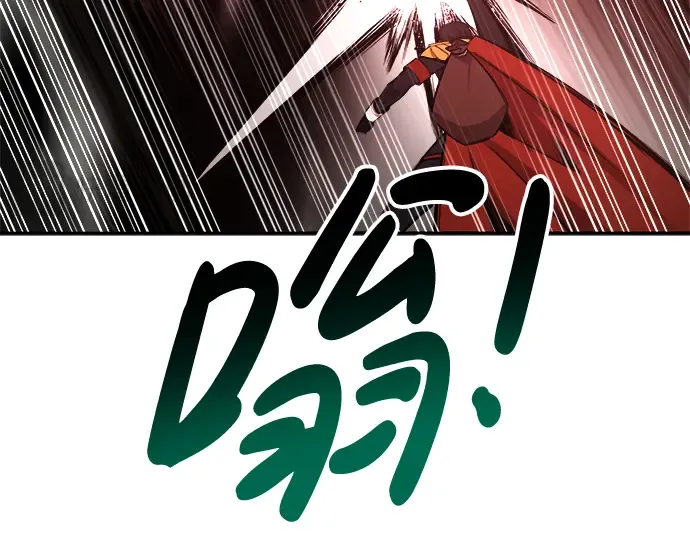 第41话 第193页