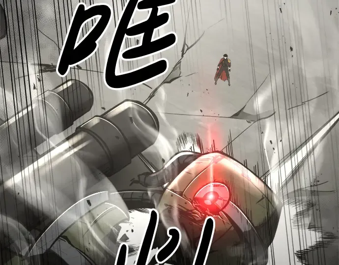 第41话 第196页