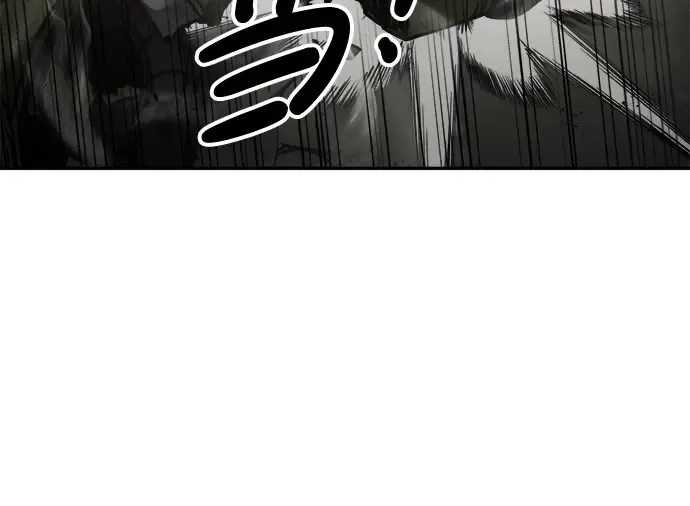 第41话 第197页