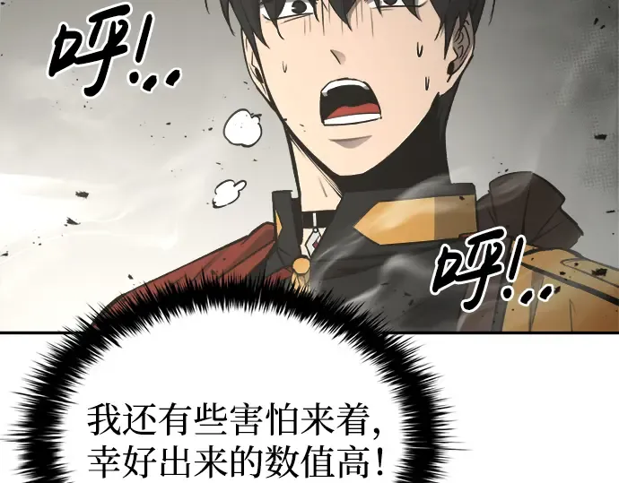 第41话 第199页