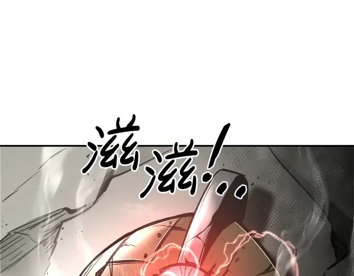 第41话 第201页