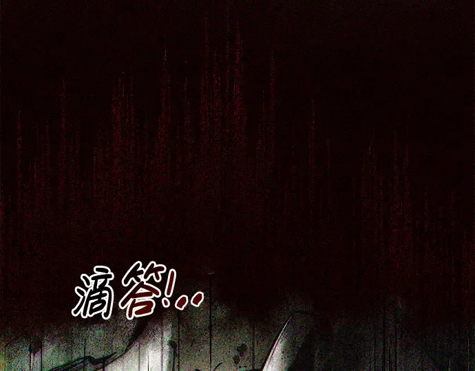 第41话 第204页