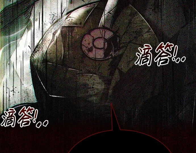 第41话 第205页