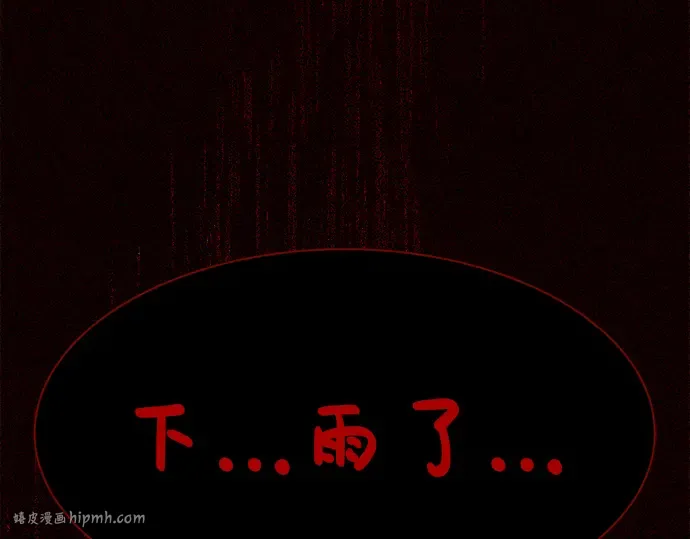 第41话 第208页