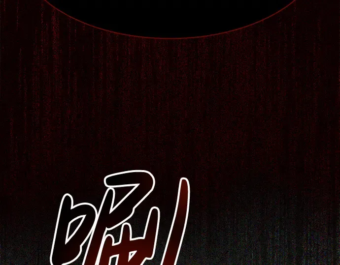 第41话 第209页