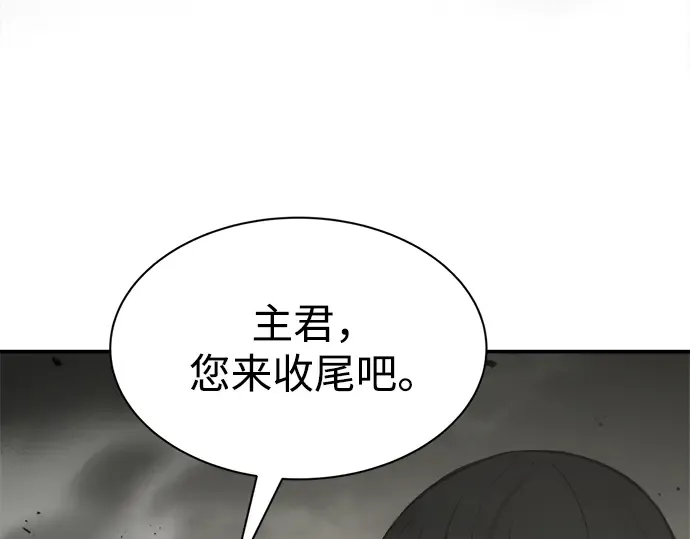 第41话 第214页