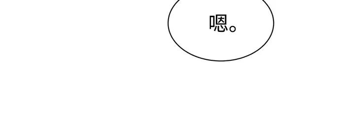 第41话 第216页
