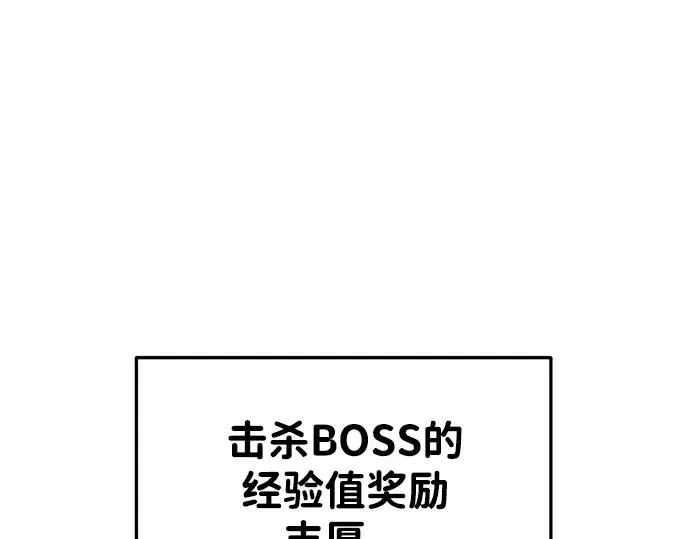 第41话 第217页
