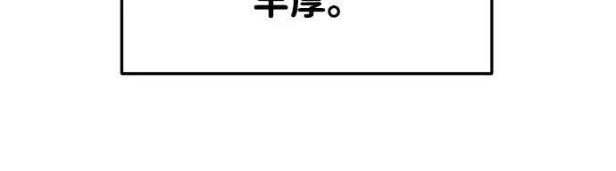 第41话 第218页
