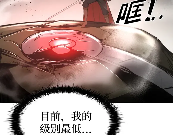 第41话 第223页