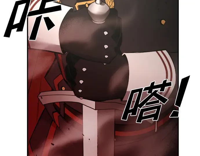 第41话 第226页