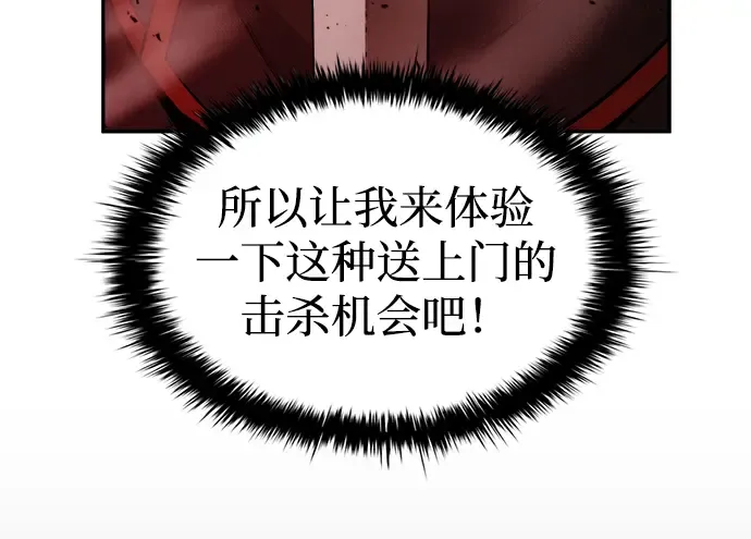 第41话 第227页