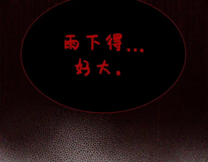 第41话 第233页