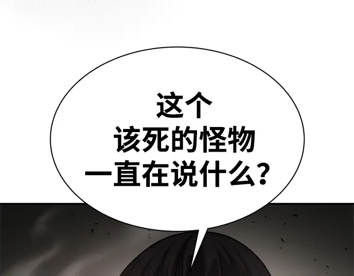 第41话 第235页