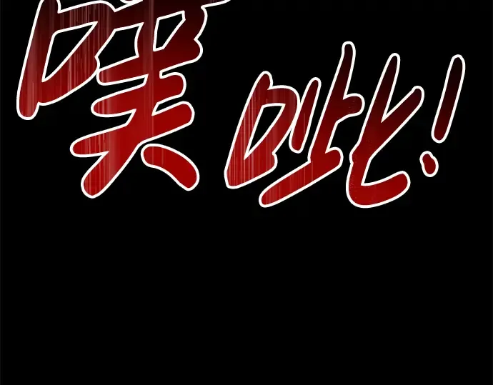 第41话 第239页