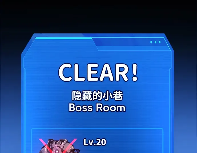 第41话 第242页