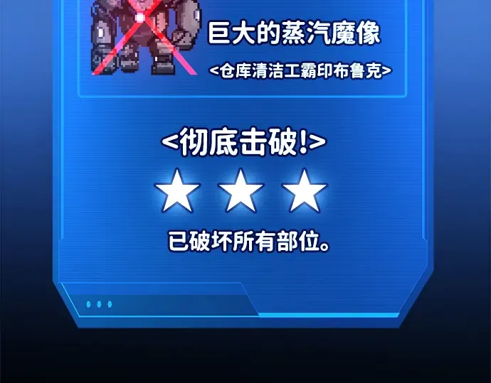 第41话 第243页