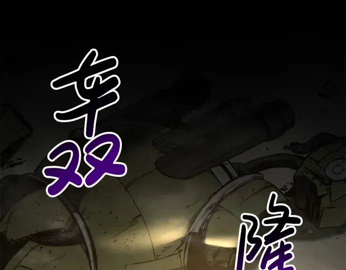 第41话 第247页