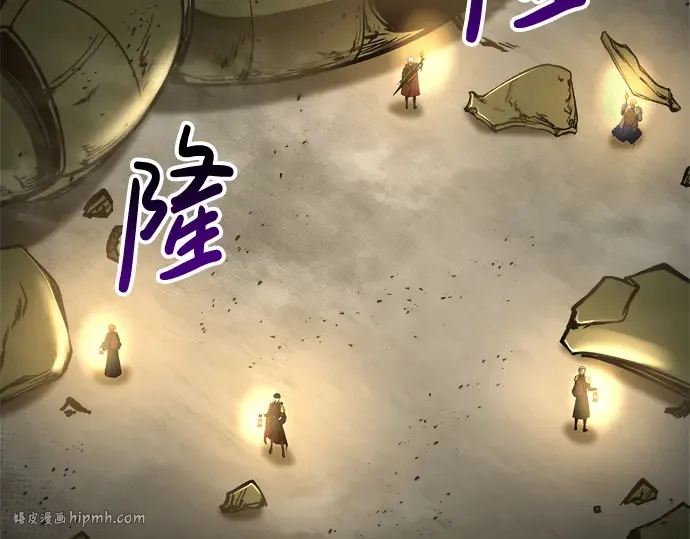 第41话 第248页