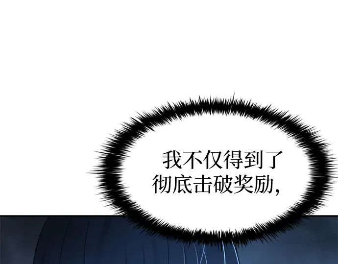 第41话 第250页