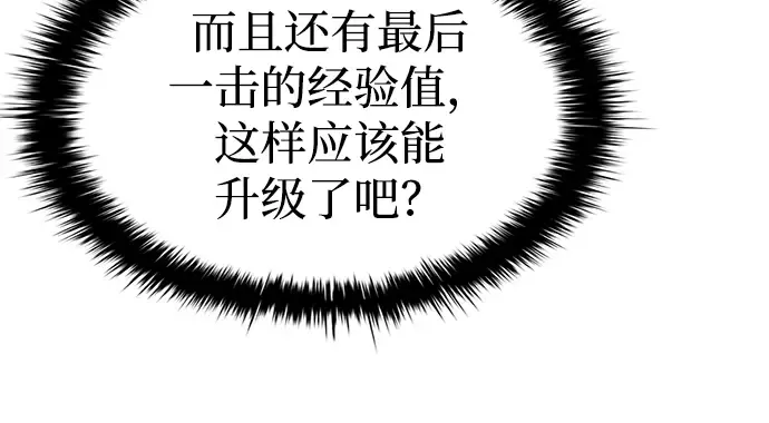 第41话 第252页