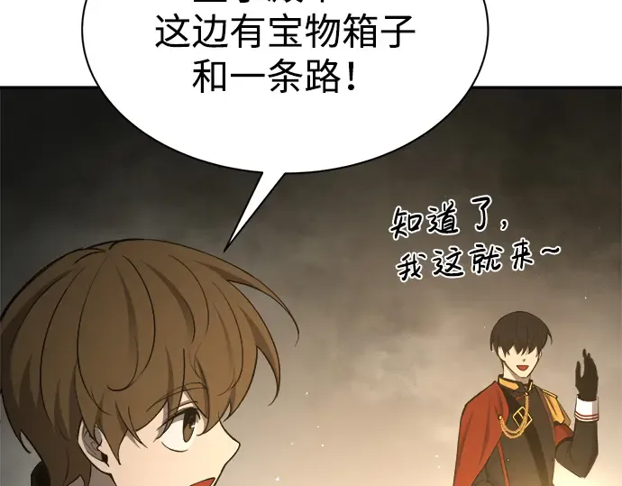 第41话 第254页