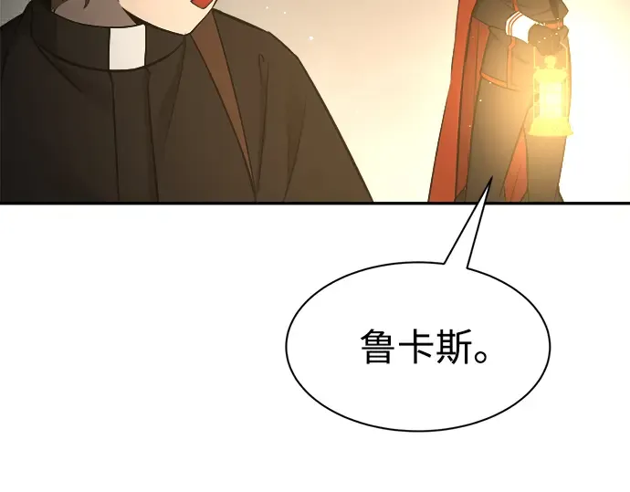 第41话 第255页