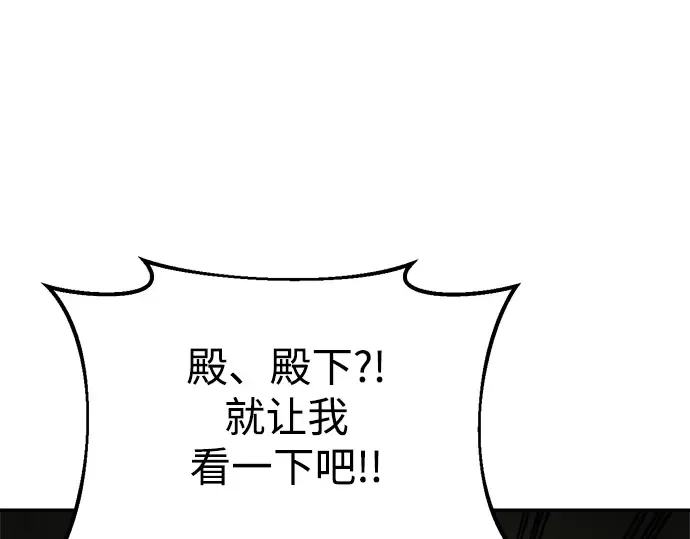 第41话 第257页