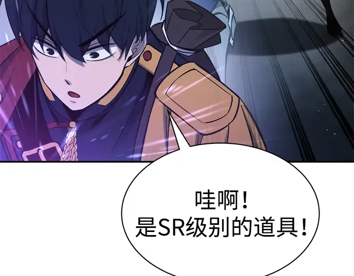 第41话 第259页