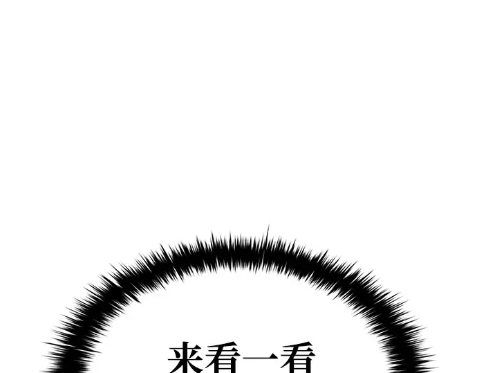 第41话 第261页