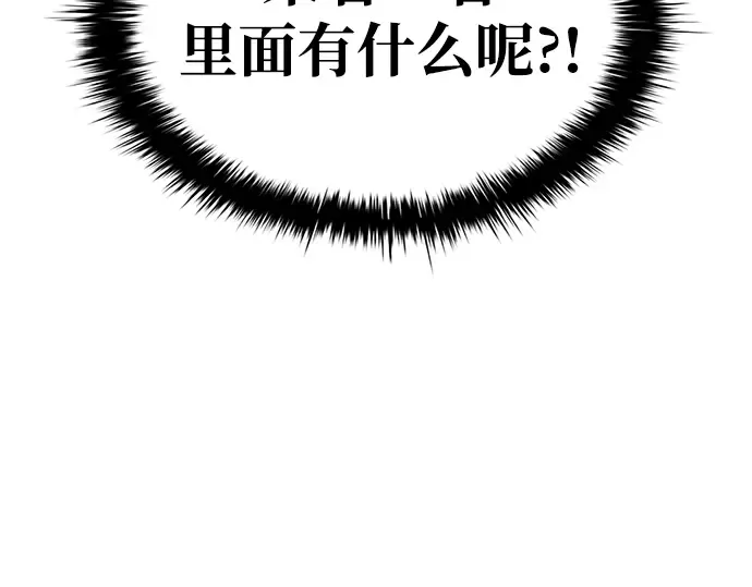 第41话 第262页