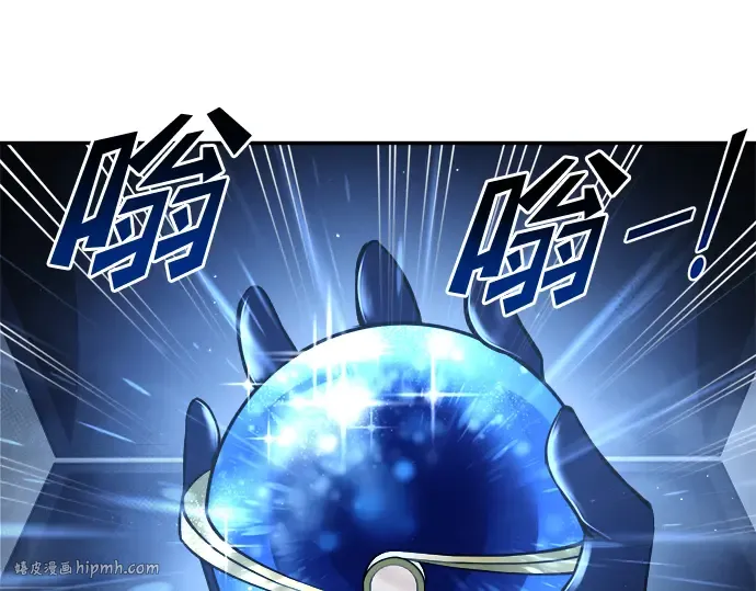 第41话 第264页