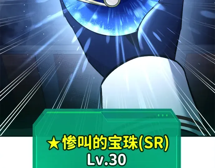 第41话 第265页