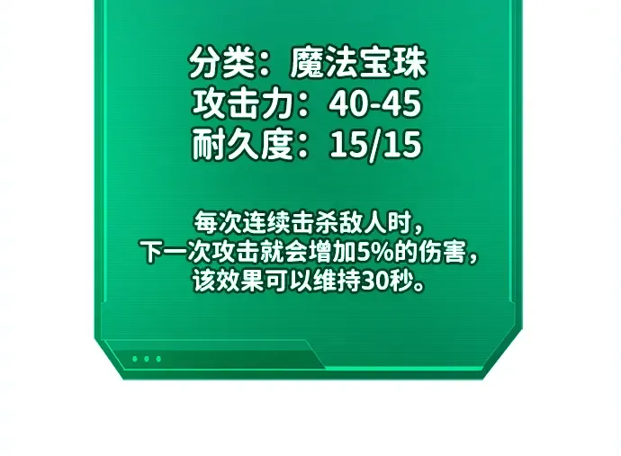 第41话 第266页