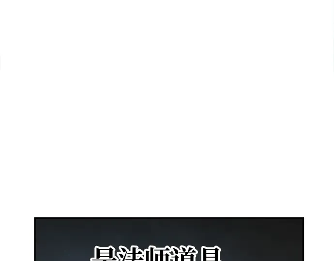 第41话 第267页